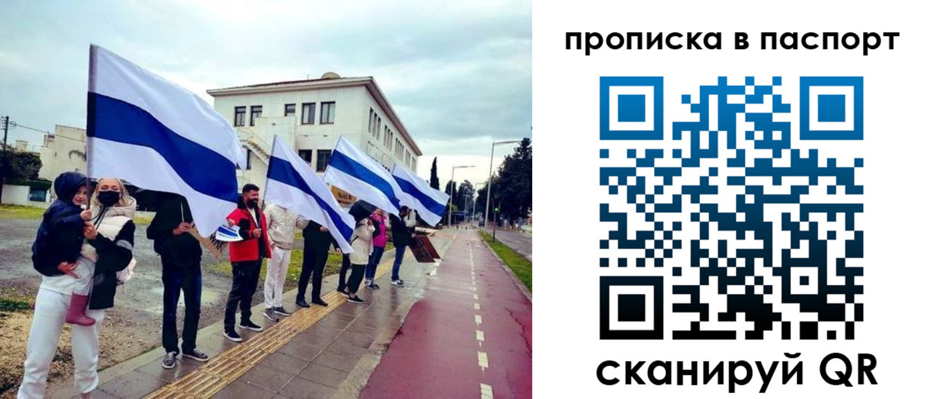 прописка для военкомата в Гудермесе