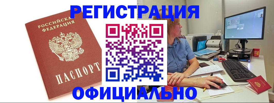 форма 3 в Гудермесе